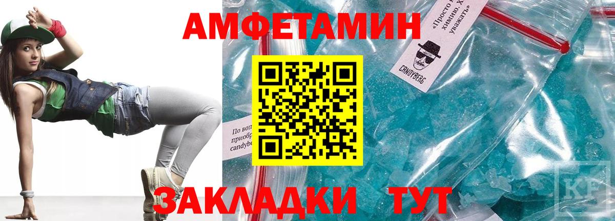 Майский  АМФ  Вход с VPN  площадка формула  АМФЕТАМИН 97% 