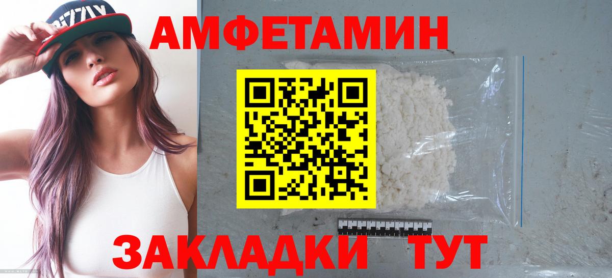 Амфетамин Premium Майский
