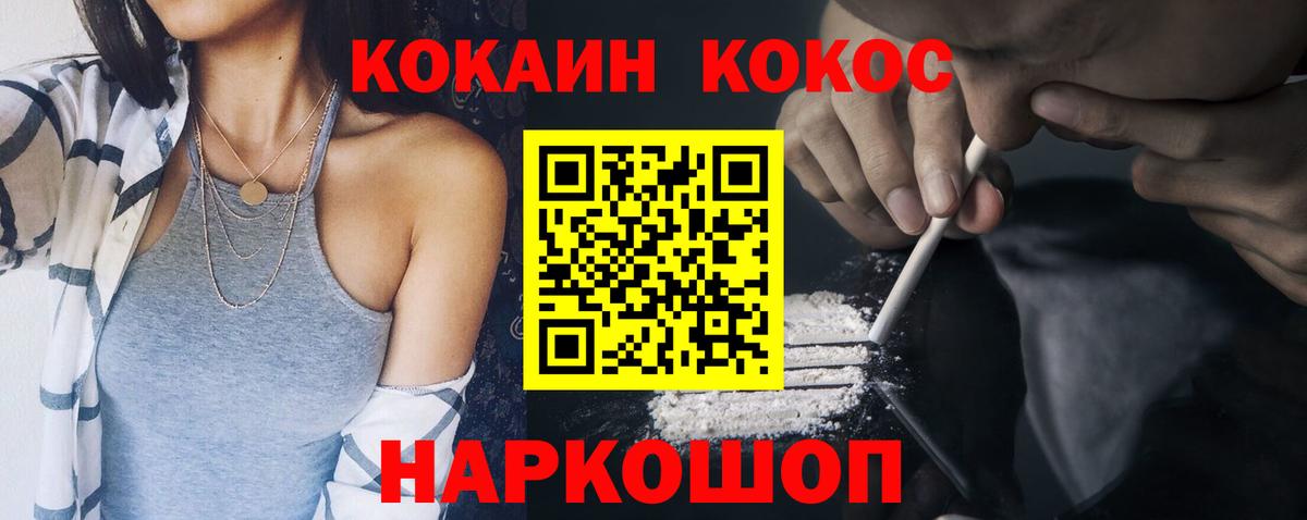 Cocaine Колумбийский Майский
