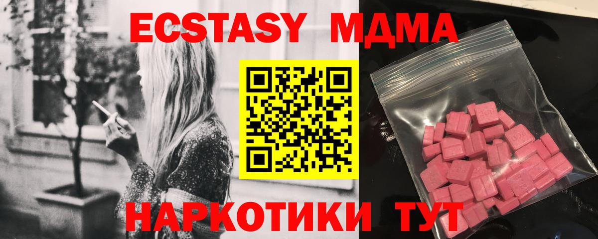 Ecstasy  ЭКСТАЗИ Philipp Plein  Майский  это состав  ЭКСТАЗИ круглые  Вход с VPN 