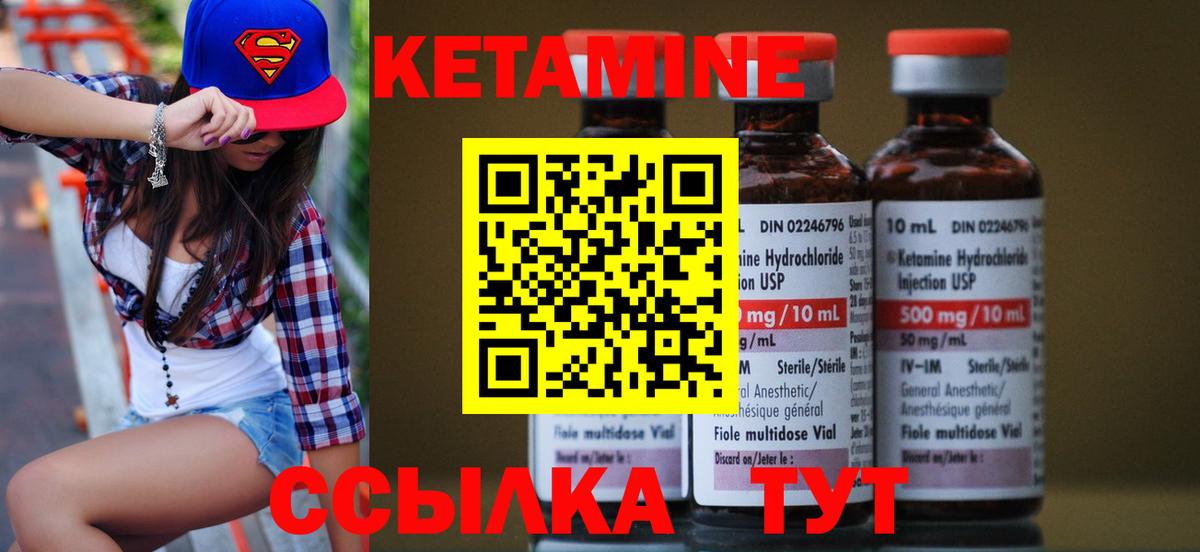 Экстази Майский