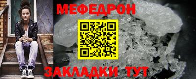 спайс Ипатово