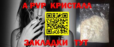 синтетический гашиш Канаш