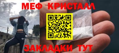 COCAINE Ирбит