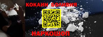 COCAINE Ирбит