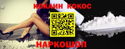 спайс Ипатово