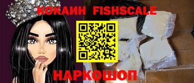 спайс Ипатово