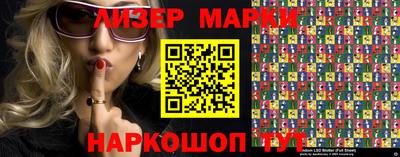спайс Ипатово
