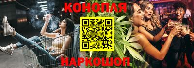 спайс Ипатово