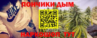 спайс Ипатово
