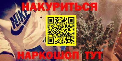 COCAINE Ирбит