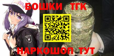 спайс Ипатово