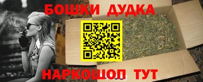 спайс Ипатово