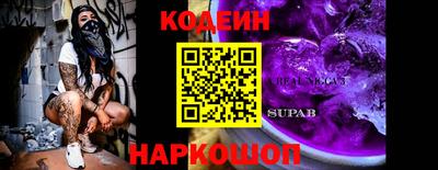 спиды Изобильный
