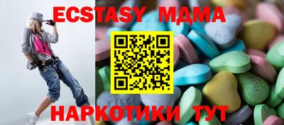 спайс Ипатово