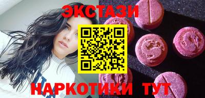 спайс Ипатово