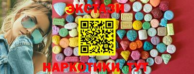 спайс Ипатово