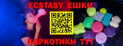 спайс Ипатово
