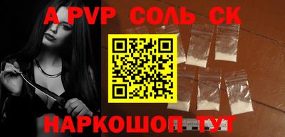спиды Изобильный