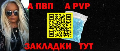 спайс Ипатово