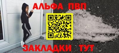 спайс Ипатово