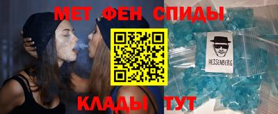 спиды Изобильный