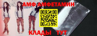COCAINE Ирбит