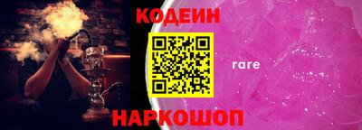 COCAINE Ирбит