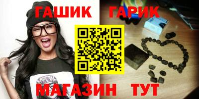 спайс Ипатово