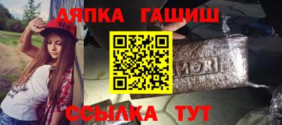 спайс Ипатово