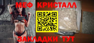 COCAINE Ирбит
