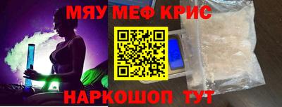 спайс Ипатово