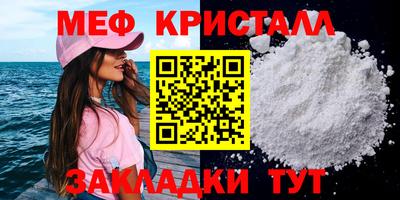 спайс Камышлов