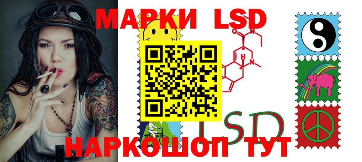Лсд 25 экстази кислота  Вход с VPN  Майский  Лсд 25 экстази  LSD-25 экстази ecstasy 