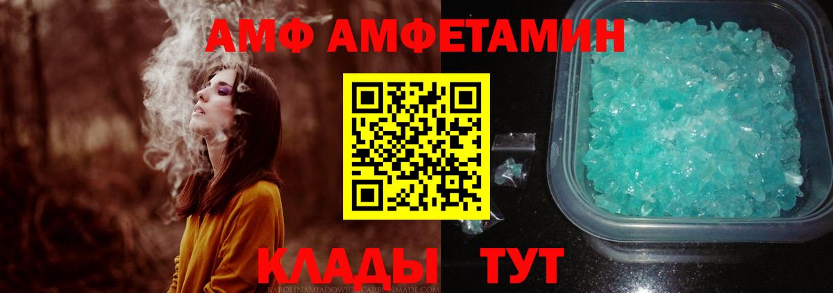 Майский  Метамфетамин пудра  Вход с VPN  Метамфетамин пудра 