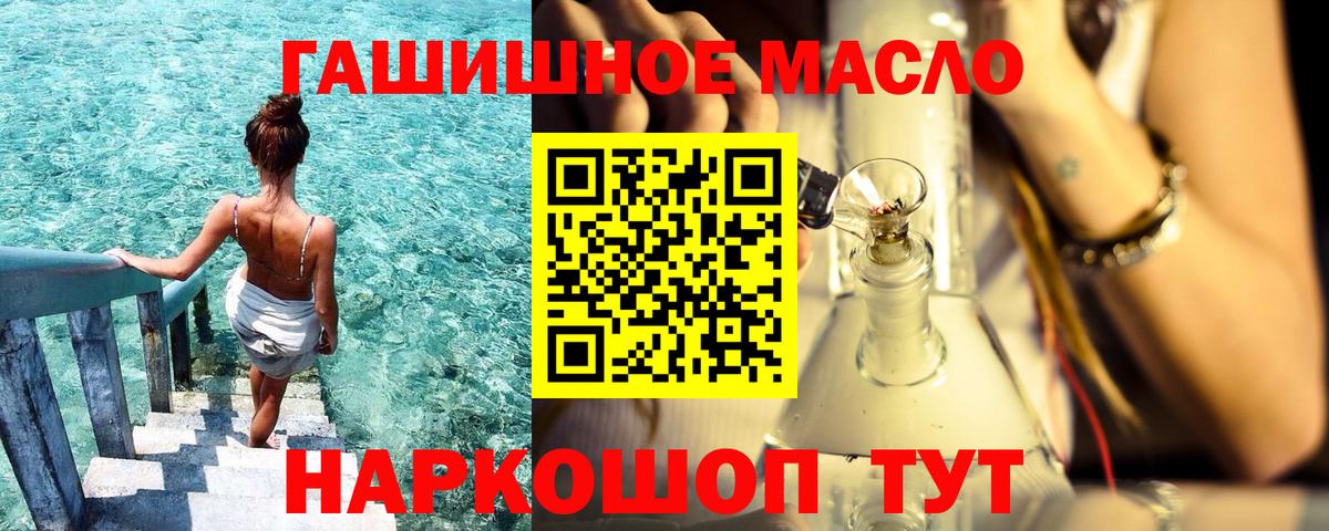 как найти закладки  Дистиллят ТГК Wax  ТГК вейп  Вход с VPN  Майский 